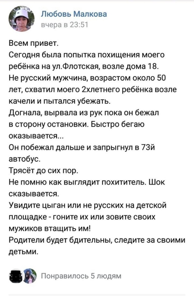 Скан: vk.com/pgt_pashino